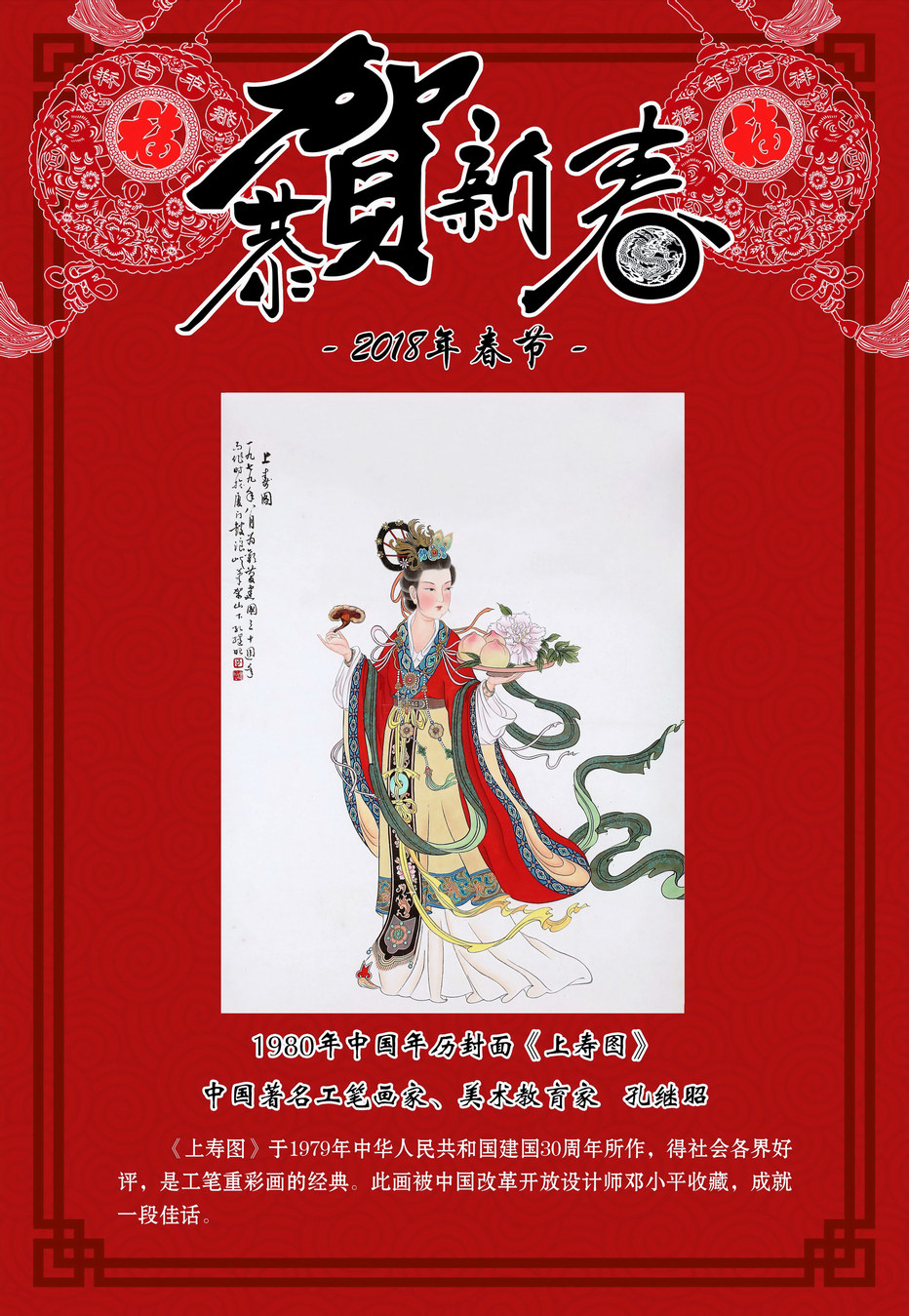 点击放大图片